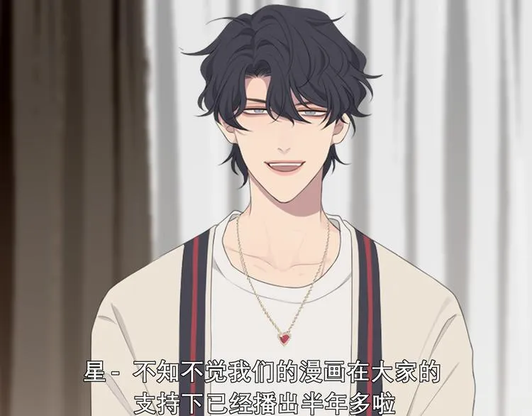 第十五话 开个玩笑 第103页
