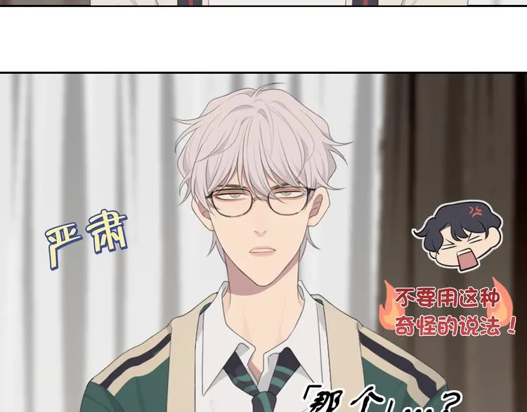 第十五话 开个玩笑 第104页