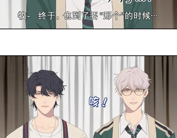 第十五话 开个玩笑 第105页