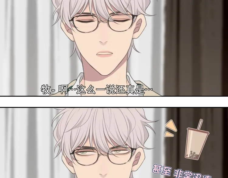 第十五话 开个玩笑 第108页