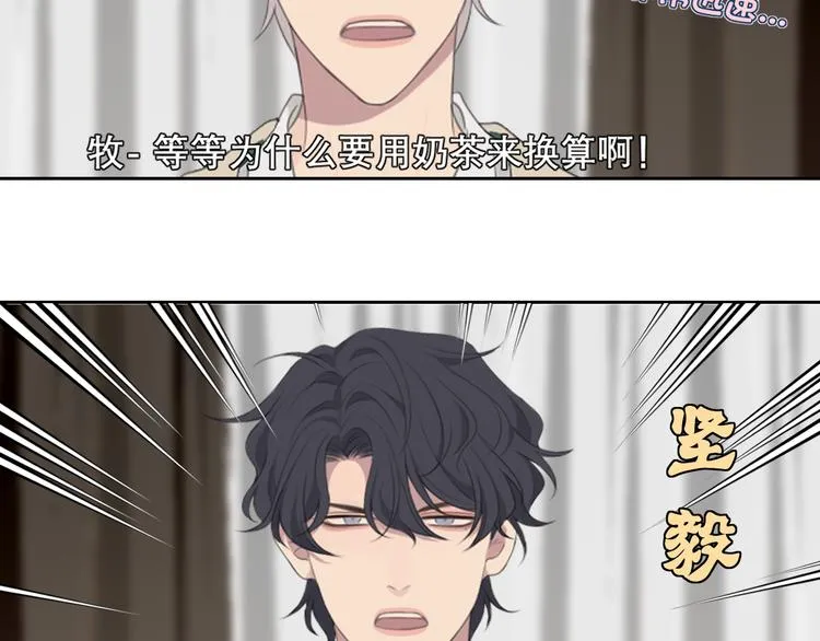 第十五话 开个玩笑 第109页