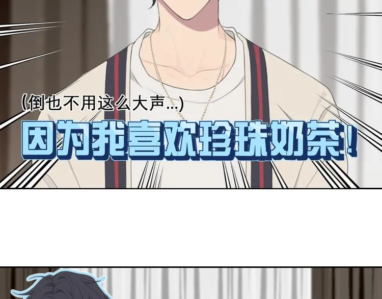 第十五话 开个玩笑 第110页