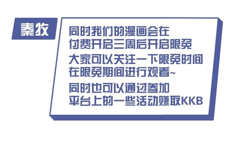 第十五话 开个玩笑 第112页