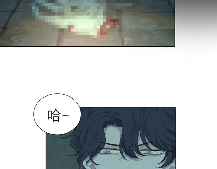 第十四话 先入为主 第10页