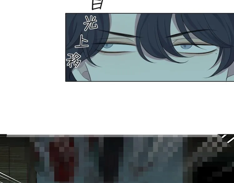 第十四话 先入为主 第12页