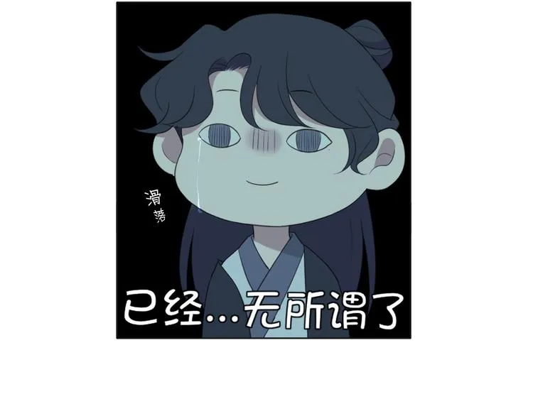 第十四话 先入为主 第14页