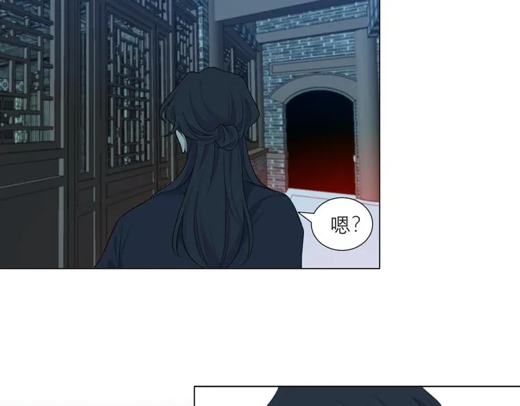 第十四话 先入为主 第24页