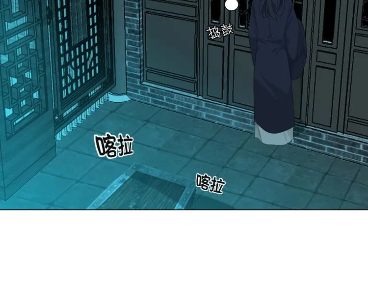 第十四话 先入为主 第34页