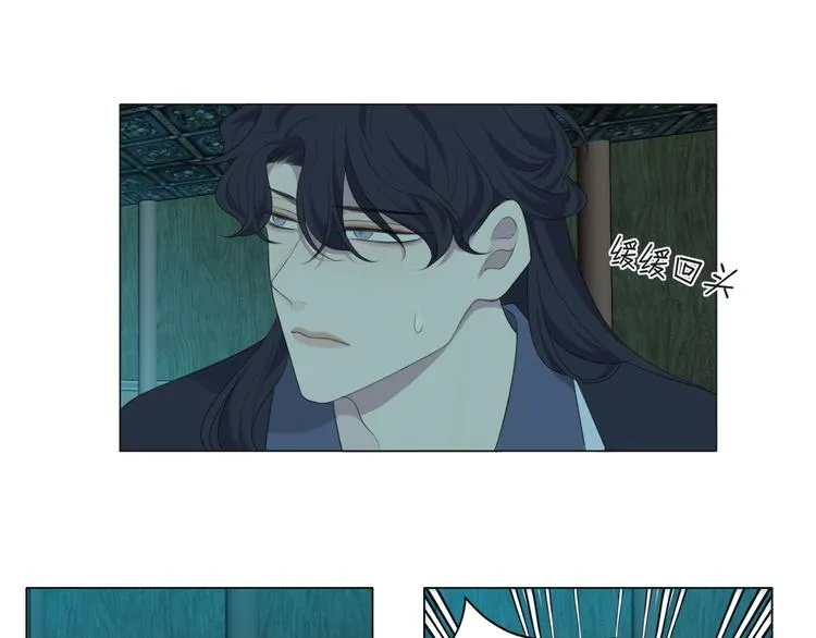 第十四话 先入为主 第35页