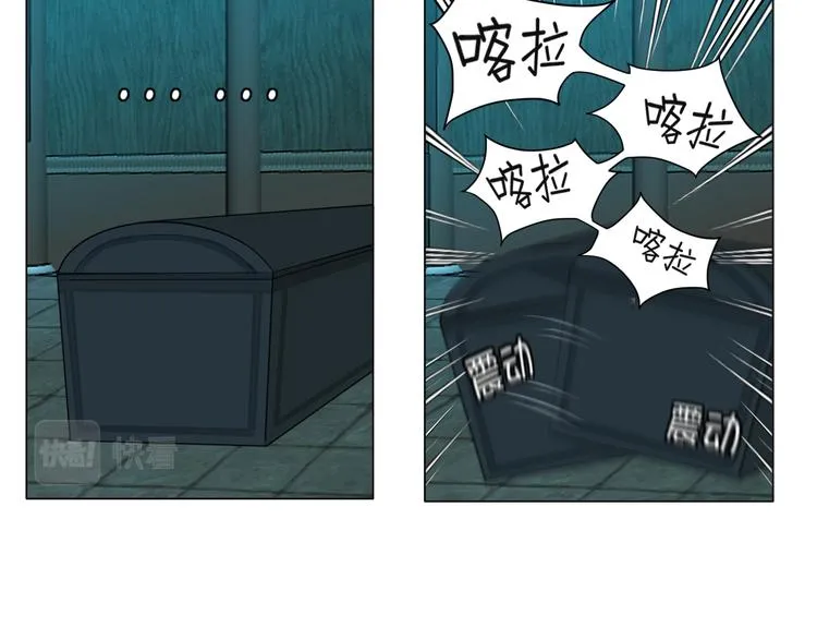 第十四话 先入为主 第36页