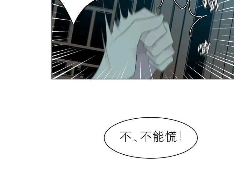 第十四话 先入为主 第38页