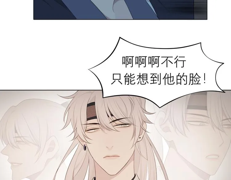 第十四话 先入为主 第40页