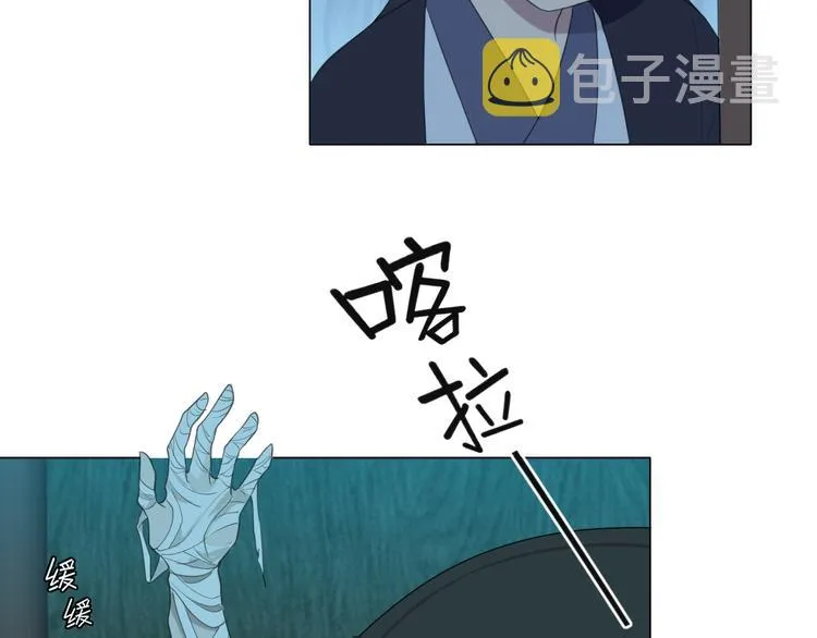 第十四话 先入为主 第42页