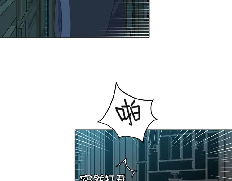 第十四话 先入为主 第46页