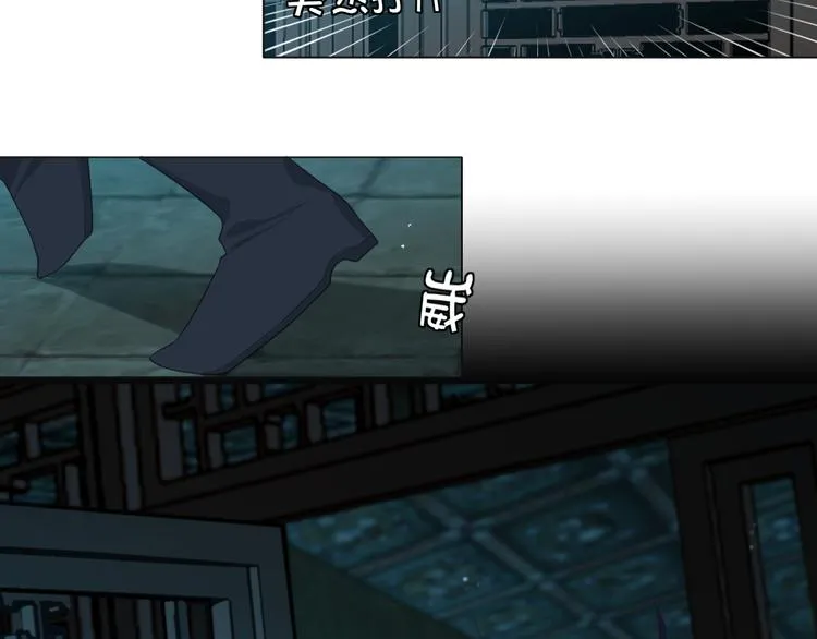 第十四话 先入为主 第47页