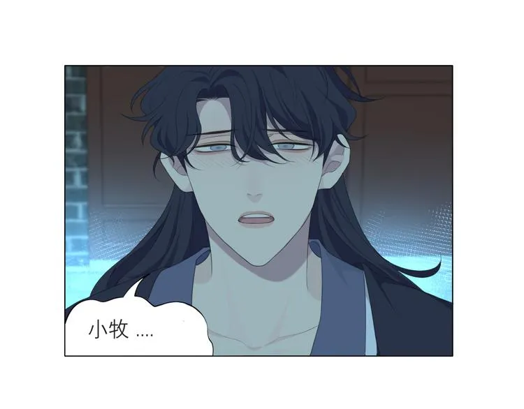第十四话 先入为主 第59页