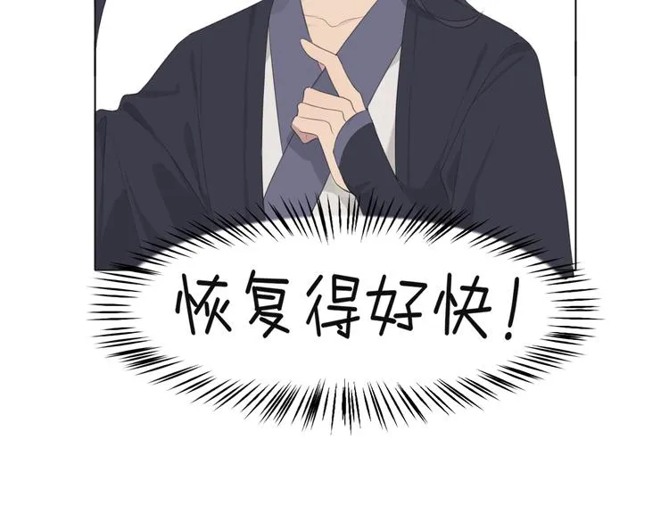 第十四话 先入为主 第64页