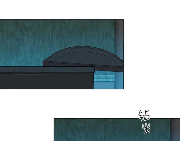第十四话 先入为主 第71页