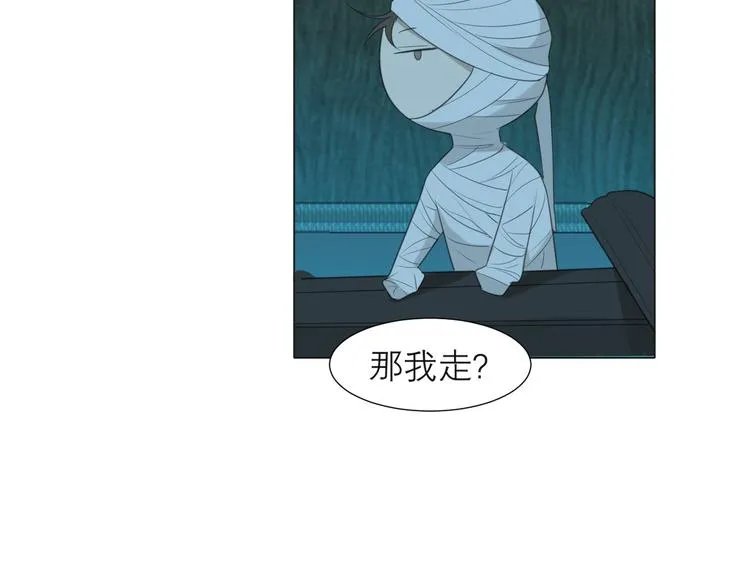 第十四话 先入为主 第74页