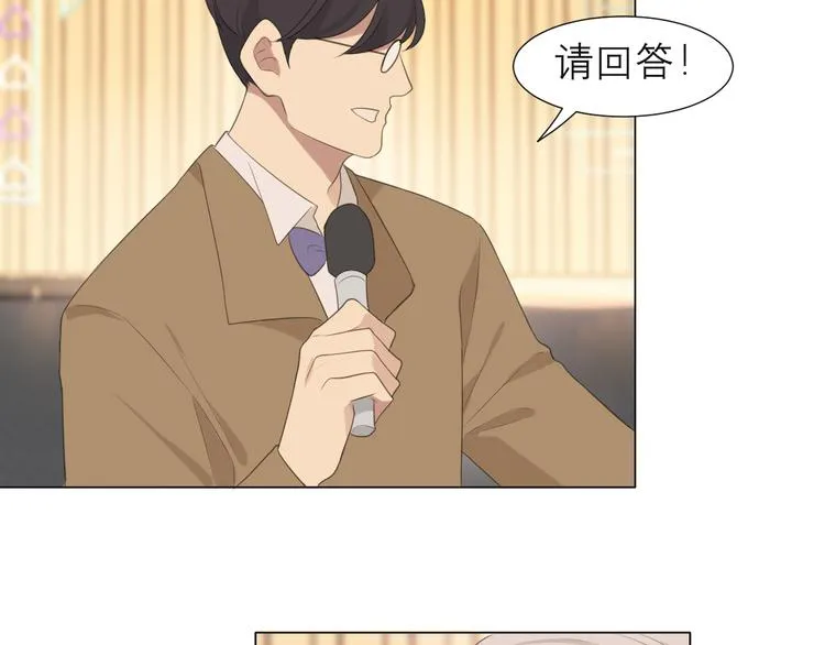 第十四话 先入为主 第78页