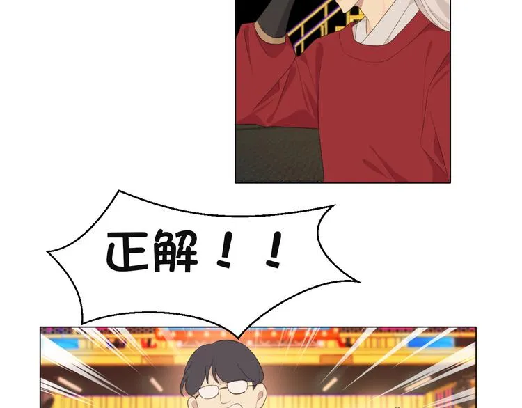 第十四话 先入为主 第91页