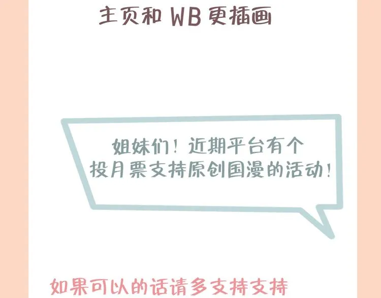 第十四话 先入为主 第102页