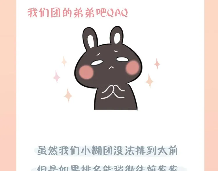 第十四话 先入为主 第103页