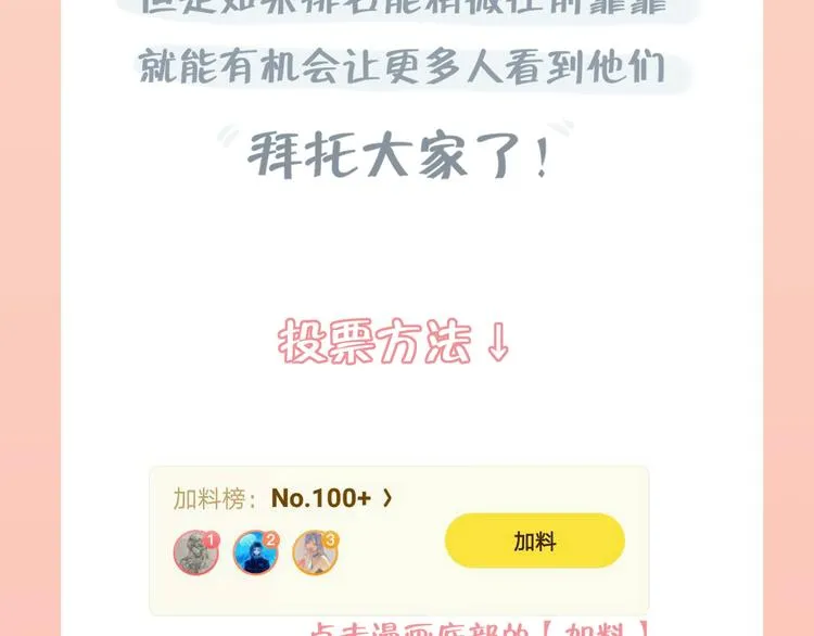 第十四话 先入为主 第104页