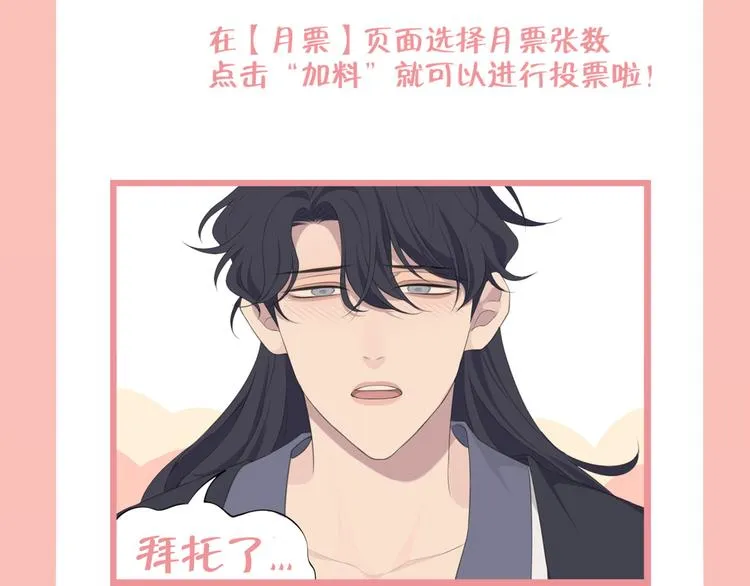第十四话 先入为主 第106页