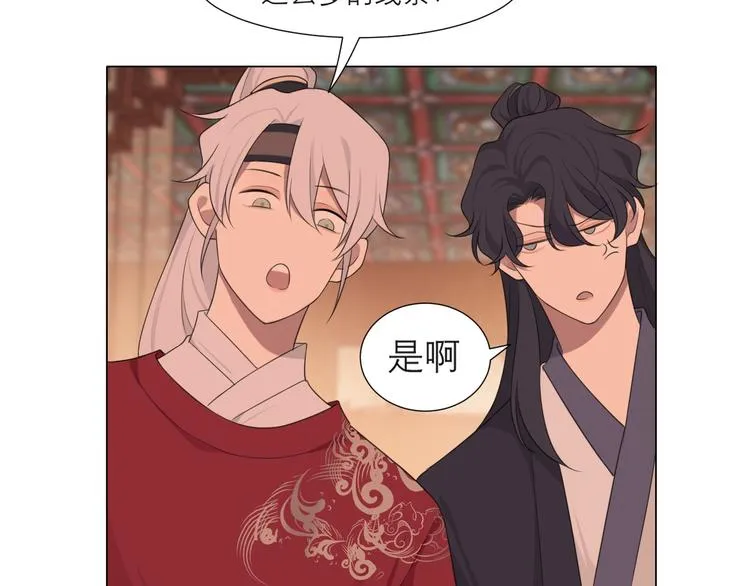 第十三话 见鬼 第7页