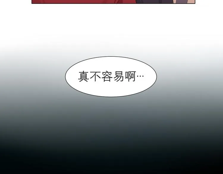 第十三话 见鬼 第8页
