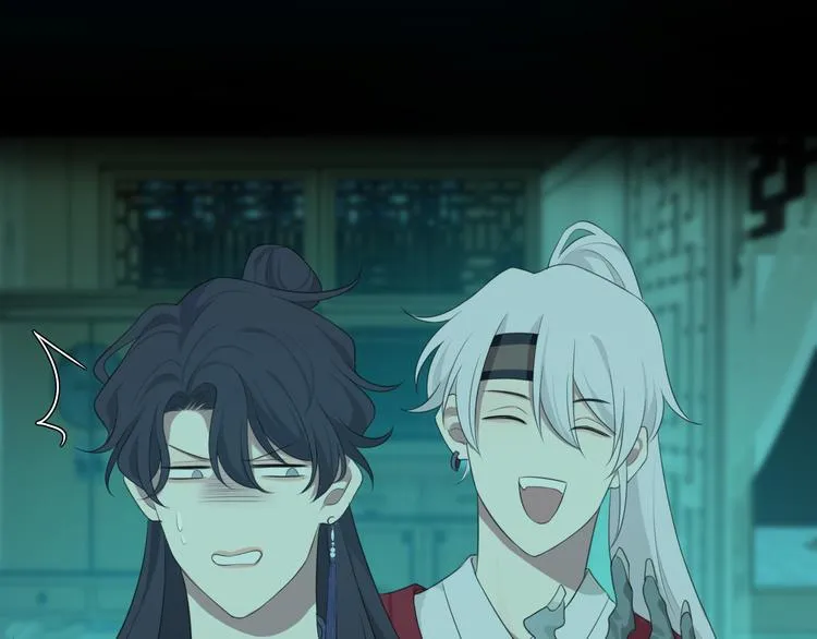 第十三话 见鬼 第9页