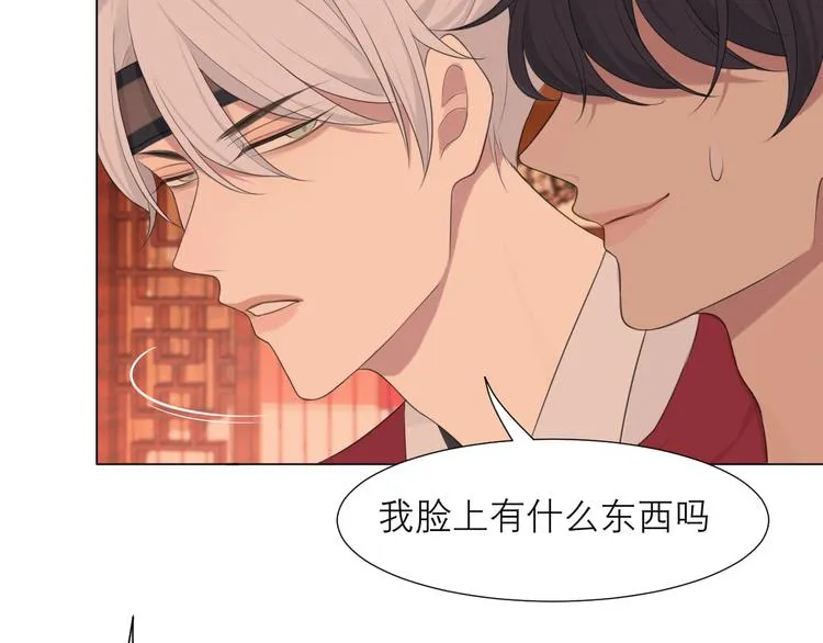 第十三话 见鬼 第16页