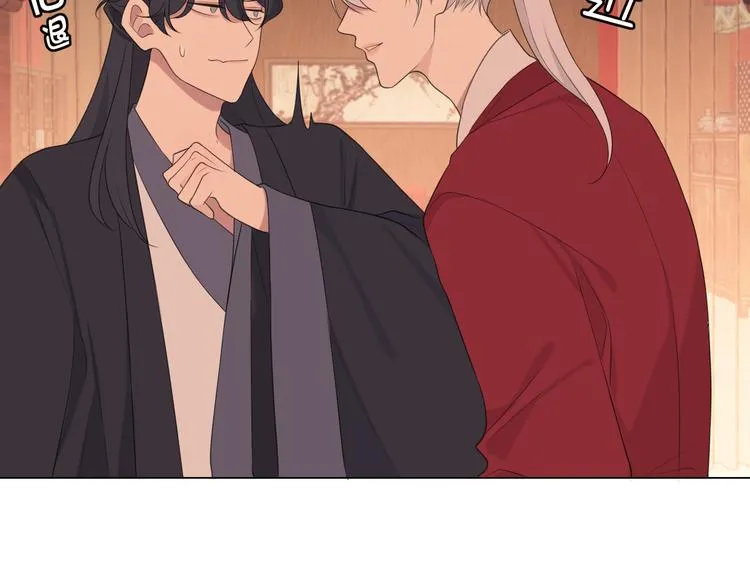 第十三话 见鬼 第19页