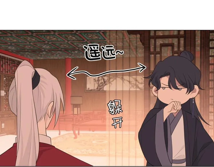 第十三话 见鬼 第20页