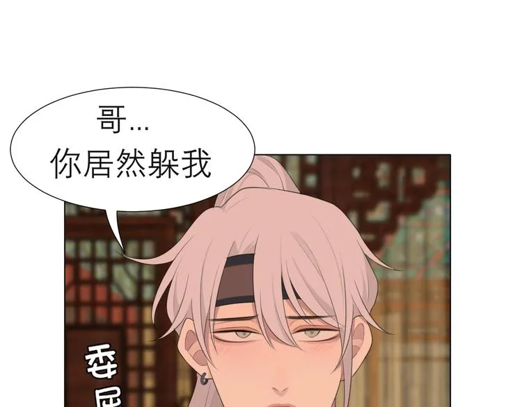 第十三话 见鬼 第21页