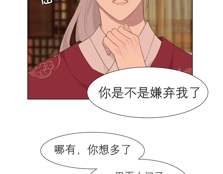 第十三话 见鬼 第22页
