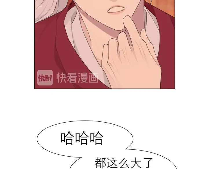 第十三话 见鬼 第25页
