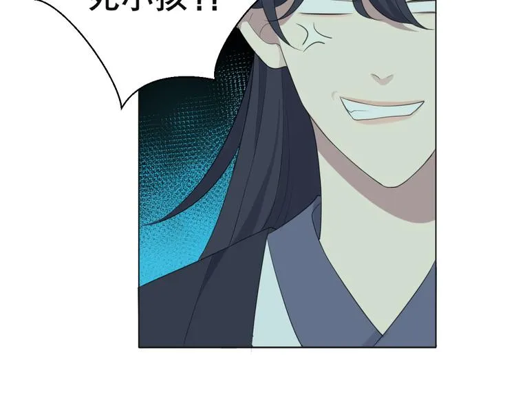 第十三话 见鬼 第28页