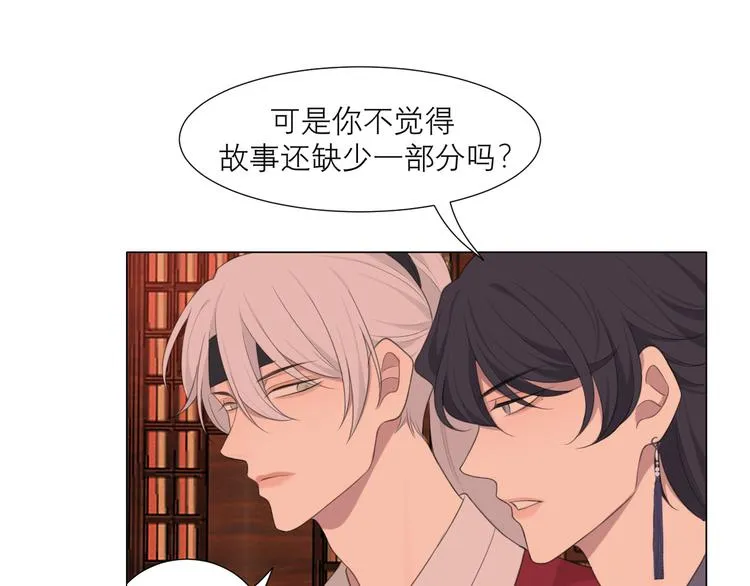 第十三话 见鬼 第35页