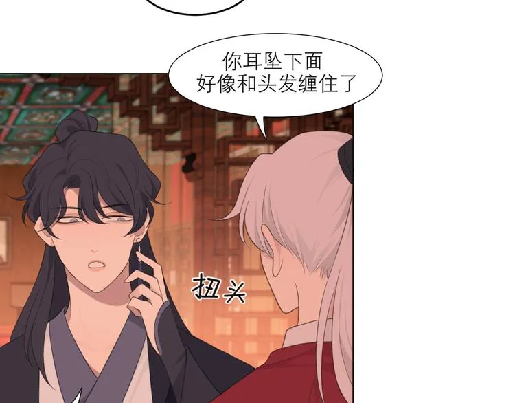 第十三话 见鬼 第41页