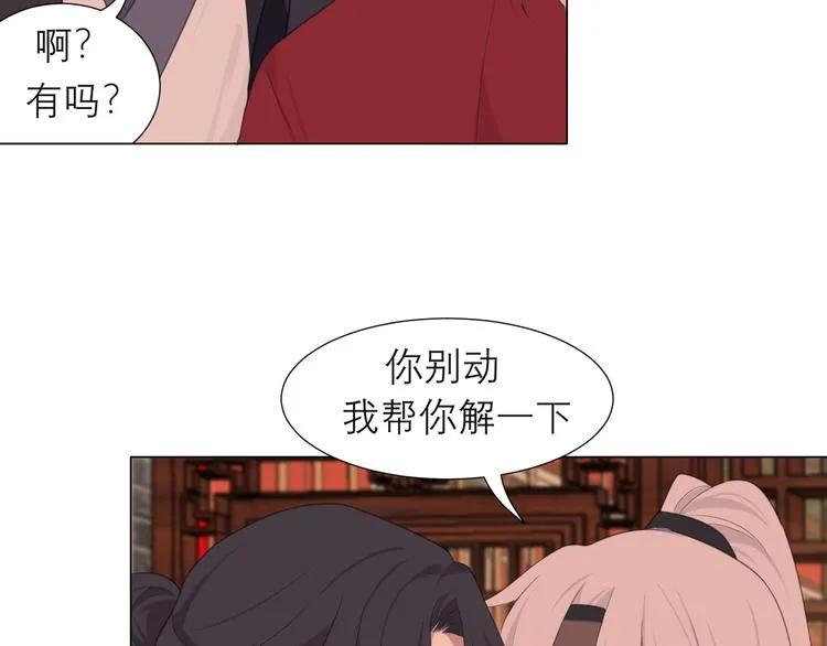 第十三话 见鬼 第42页