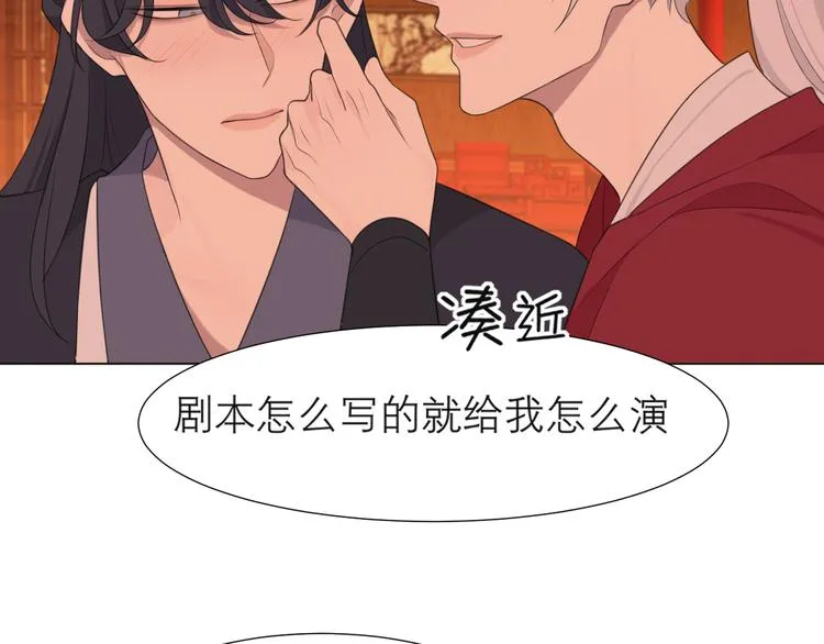 第十三话 见鬼 第45页