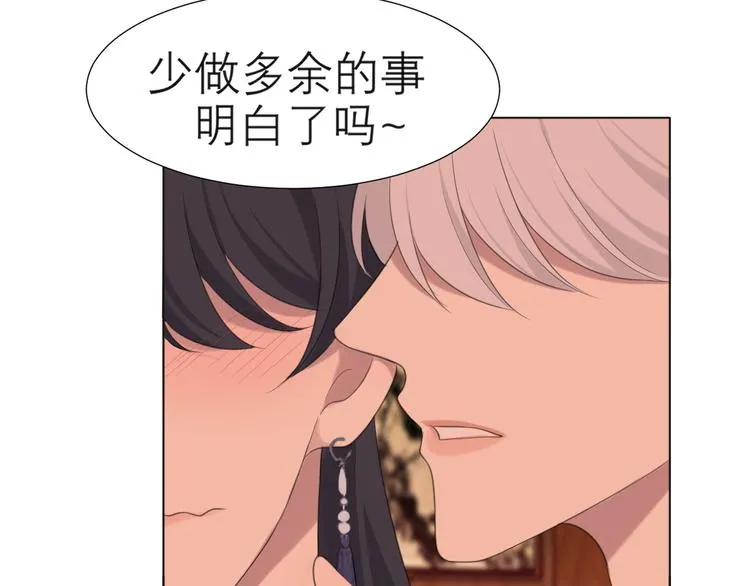 第十三话 见鬼 第46页