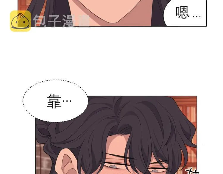 第十三话 见鬼 第48页