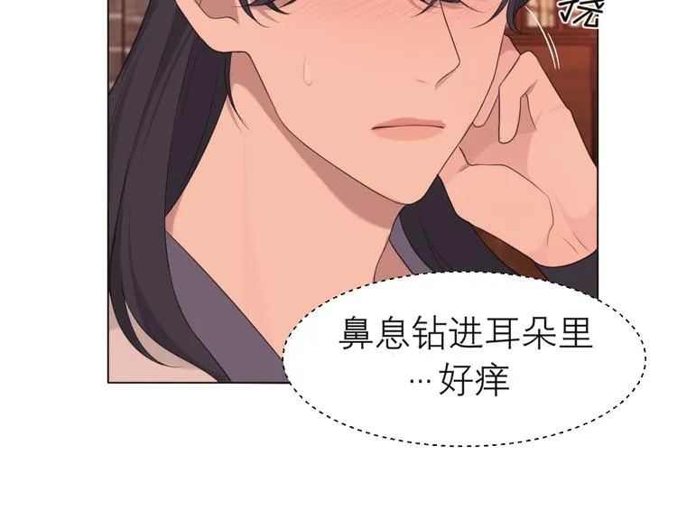 第十三话 见鬼 第49页