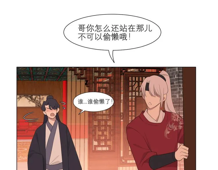 第十三话 见鬼 第50页