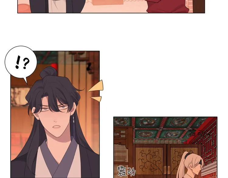 第十三话 见鬼 第51页