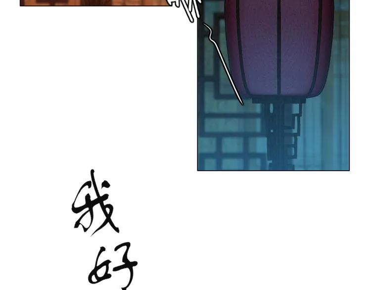 第十三话 见鬼 第59页