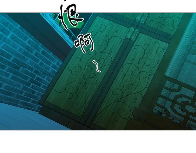 第十三话 见鬼 第60页
